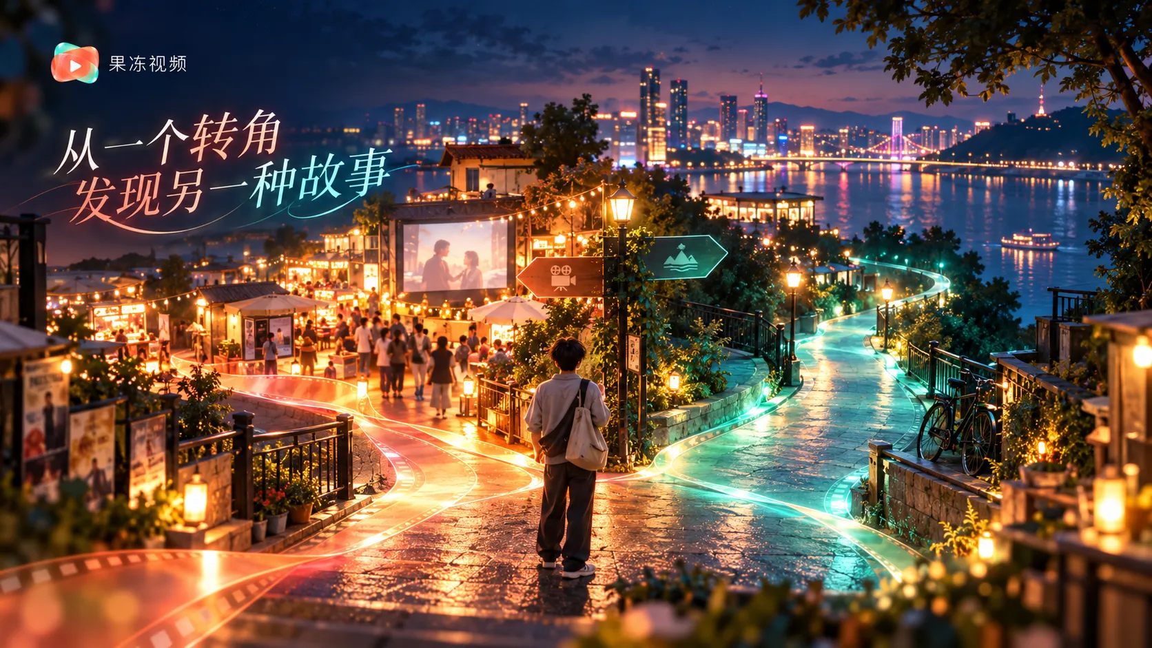 摄影机取景与镜头构图